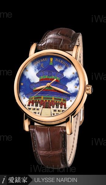 Classico天壇琺瑯綺想腕表