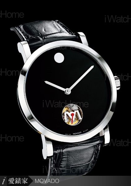 MOVADO Museum Skeleton Opening