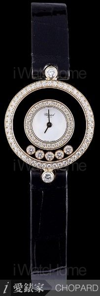 Happy Diamonds WH20/3957YDL