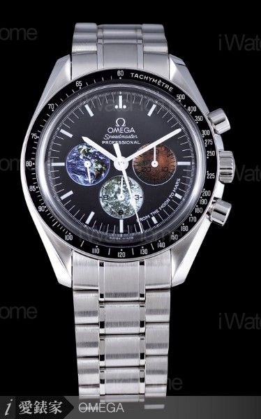 Speedmaster Professional