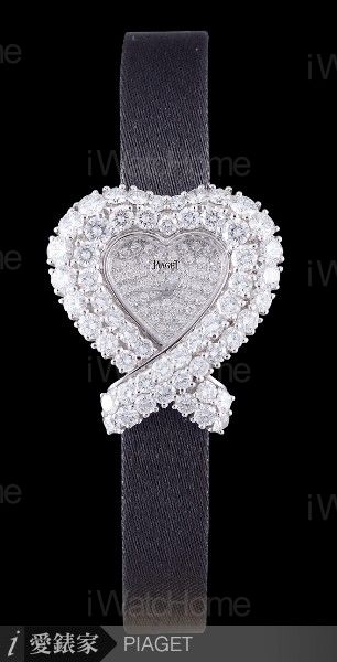 Limelight Heart Small