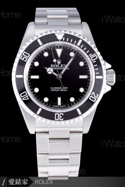 Submariner