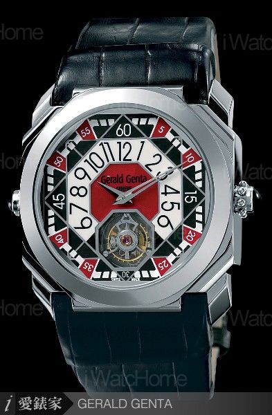 GERALD GENTA Octo Tourbillon Incontro