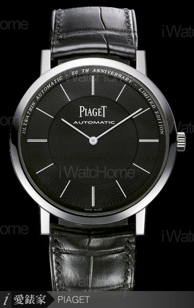 Altiplano 43mm 12P機芯50周年紀念錶