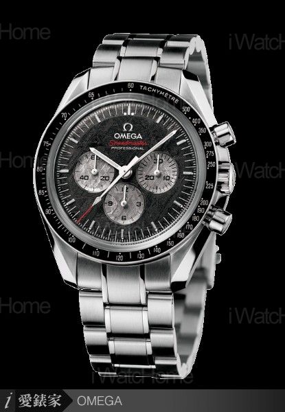 超霸阿波羅聯合號太空會合35周年紀念錶