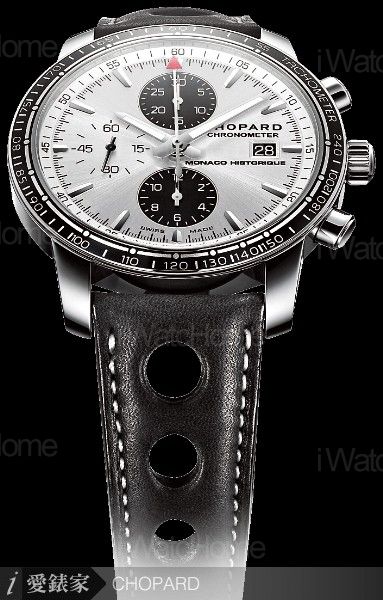 Monaco Grand Prix Historique 168992-3012