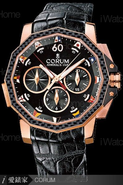 Admiral's Cup 海軍上將 Challenge 44 Split-Seconds RG/CN