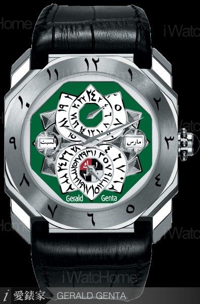 GERALD GENTA Octo Mosaic WG