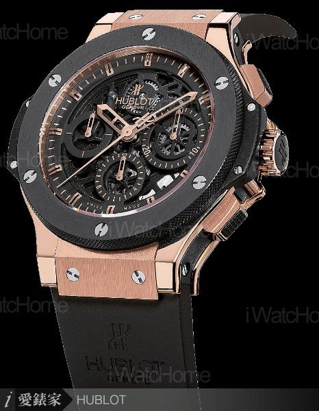 Big Bang Aero Bang RG