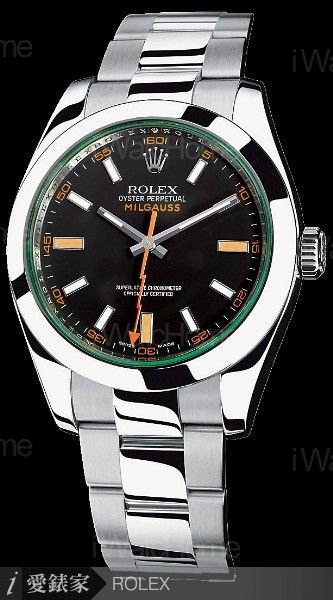 Oyster Milgauss蠔式防磁腕錶