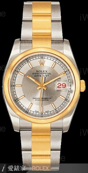 Datejust蠔式日誌型腕錶