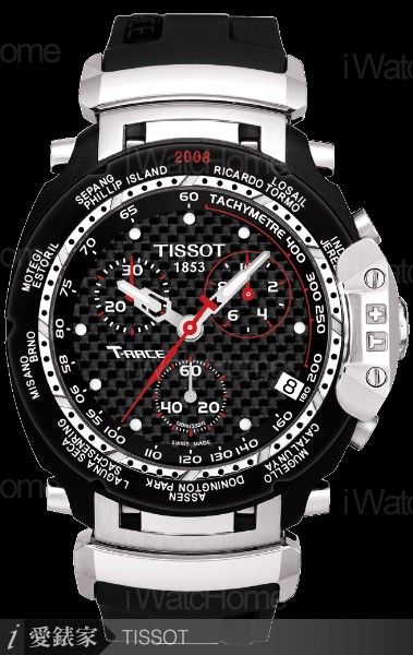 T-Race MotoGP 官方指定版