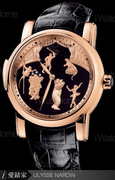 馬戲團三問報時錶