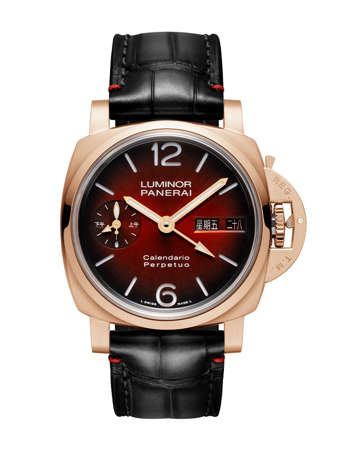 Luminor Perpetual Calendar Chinese Characters